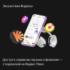 Умная колонка Яндекс.Станция Макс с Алисой, с Zigbee, бирюзовый